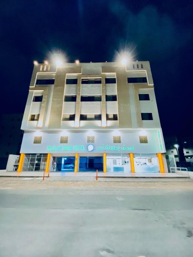 Itlalat Uhud Otel Medine Dış mekan fotoğraf